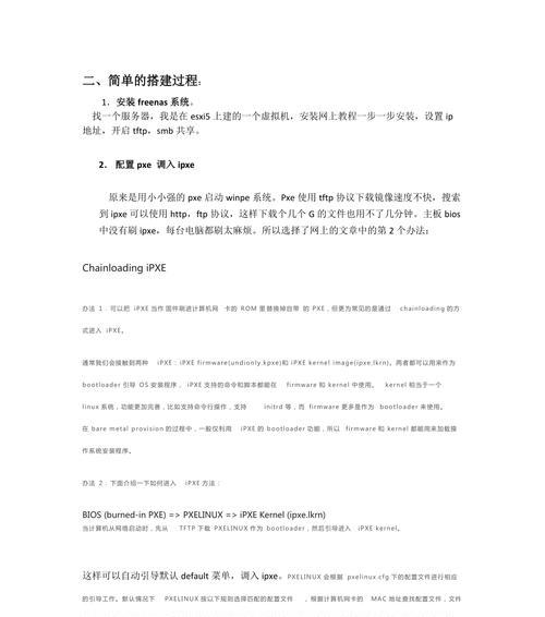 手把手教你搭建自己的NAS（完善你的家庭数据存储系统）  第2张