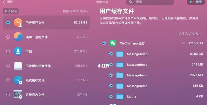 MacBook查看硬盘内存的方法（简单易用的方法让你轻松了解硬盘内存情况）