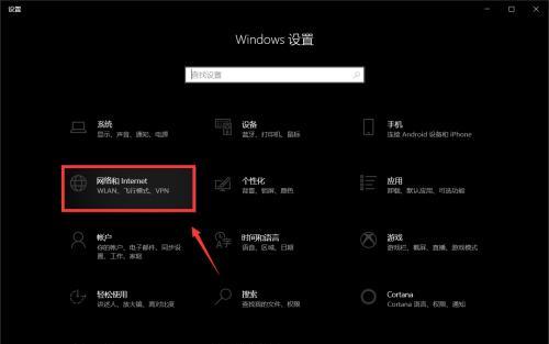 教你如何轻松连接Windows手机热点（掌握Windows连接手机热点的技巧）