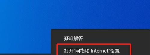 解决无法打开某些网页的问题（解决网页打不开的常见方法）  第2张