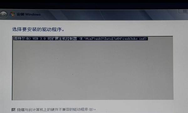 完美解决方案（一步步教你安装Windows7的最佳实践方法）  第3张