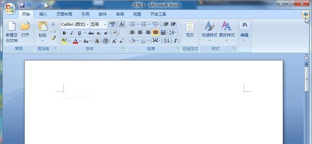 如何在Word中删除一页空白页（快速有效地清除Word文档中多余的空白页）  第1张