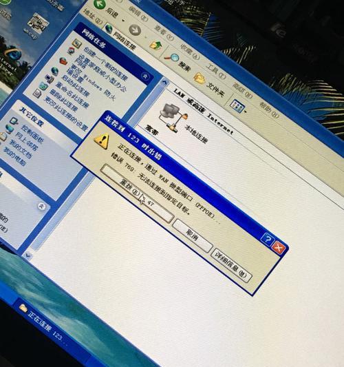WiFi已连接但有感叹号，原因揭秘（解析WiFi连接中的感叹号）  第2张