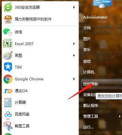 如何在Win7中设置主页（简单易行的方法让你定制个性化浏览体验）