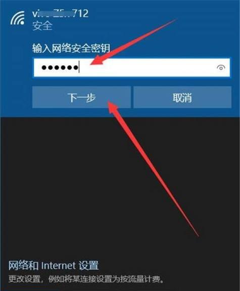 如何正确连接wifi插线（简单易懂的wifi插线连接教程）