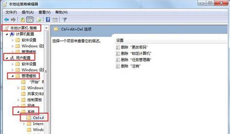 如何解决任务管理器内存占用过高问题（有效管理任务管理器中的内存占用）  第2张