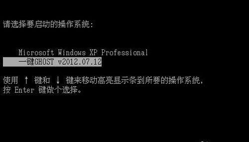 自己给电脑重装系统的详细步骤（轻松操作）  第1张