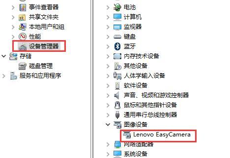如何打开笔记本电脑摄像头（一步步教你打开笔记本电脑摄像头）  第3张