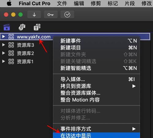 清理PS在C盘的缓存，提升电脑性能（一招搞定）  第1张