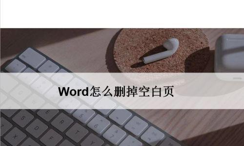 快捷键大全（最实用的快捷键）  第1张
