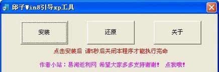 寻找真正免费的数据恢复应用程序（推荐一款可信赖的免费数据恢复应用程序）