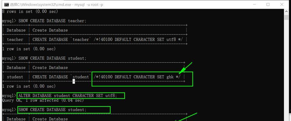 深入理解MySQL数据库基础知识（掌握MySQL的核心概念和常用操作技巧）