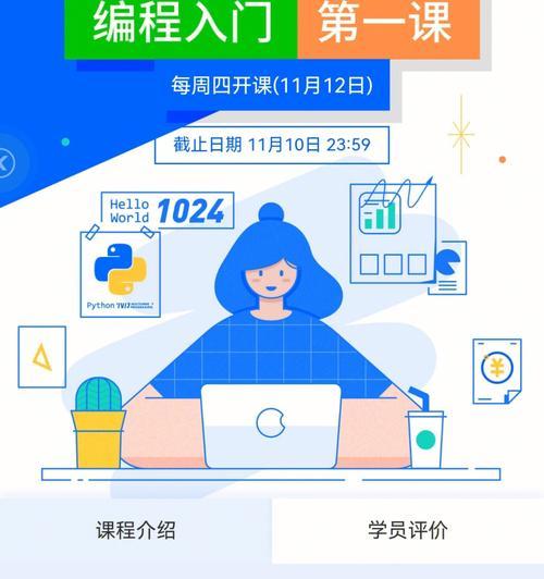 编程必备软件及工具汇总（为学编程提供全面支持的15款软件及工具推荐）  第2张