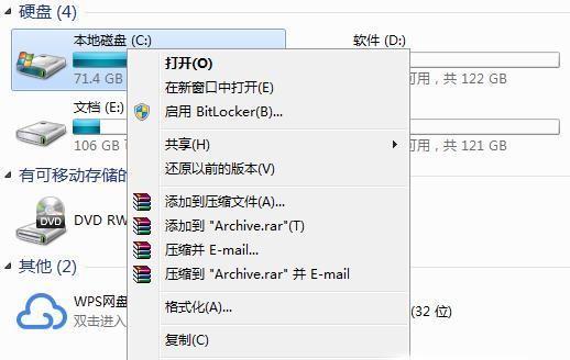 提高工作效率的电脑快速复制粘贴方法（简化操作）  第2张