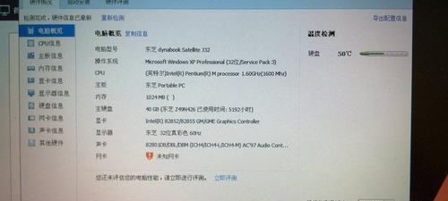 电脑下载的app变成了白色的问题处理方法（如何解决电脑下载的app变成白色的情况）  第1张