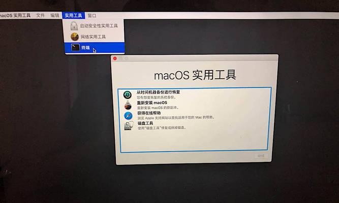 Mac一键恢复出厂设置，轻松重启全新体验（一键恢复出厂设置）