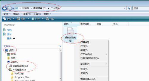 加密技巧（探索文档加密技术）  第1张