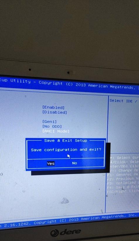 解决台式电脑蓝屏问题的有效方法（快速修复台式电脑蓝屏）  第2张