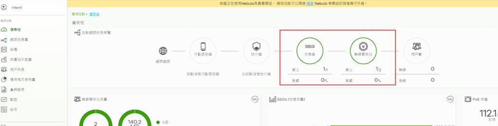 手机操作简单，轻松修改路由器wifi密码（让网络更安全）  第1张