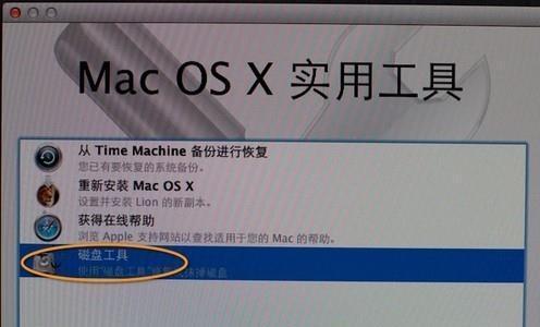 如何将MacBookPro恢复到出厂设置（使用简单步骤轻松恢复您的MacBookPro）