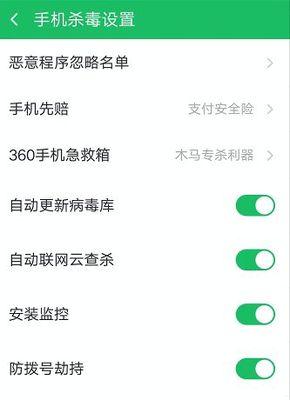 2024年清理病毒软件排行榜（多款清理病毒软件）  第1张