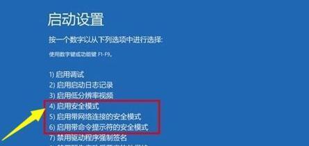 电脑升级Win10系统（顺利完成Win10系统升级的关键步骤和技巧）