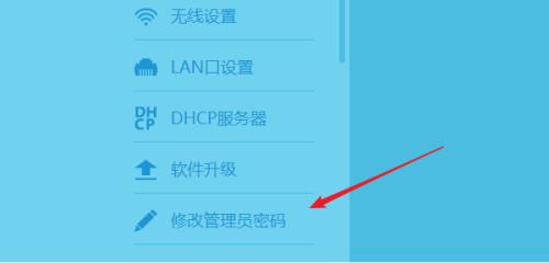 如何重置路由器密码（简单操作）