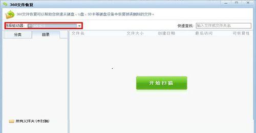 快速恢复微信聊天记录的方法（教你轻松找回被删除的微信聊天记录）  第1张
