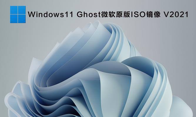 使用Ghost安装ISO镜像文件的方法（简单快捷地安装ISO镜像文件的步骤和技巧）