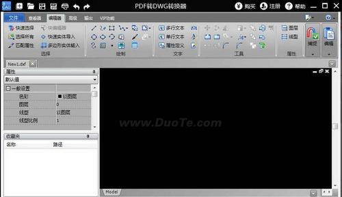 以DWG转PDF最简单方法（轻松转换）