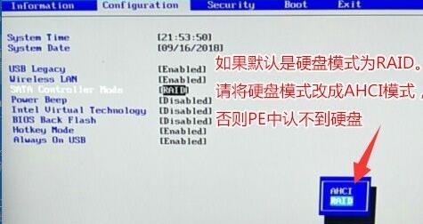 使用U盘重装系统的详细教程（轻松操作）  第1张