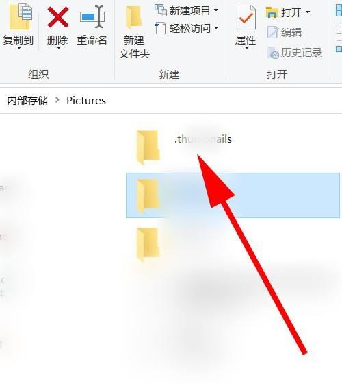 分享电脑截屏的5种方法（简单易学、快速）  第3张