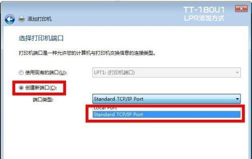 如何添加网络打印机（简单教程带你一步步完成添加网络打印机的操作）