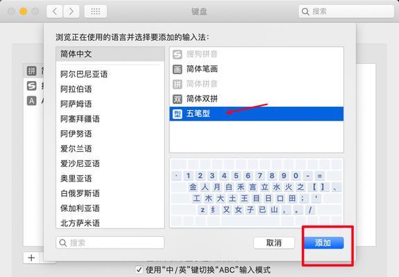 苹果笔记本恢复出厂设置方法（详解苹果笔记本恢复出厂设置步骤及注意事项）  第3张