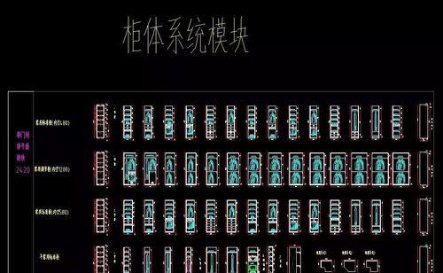 CAD入门教程（让你快速掌握CAD设计技能）  第2张