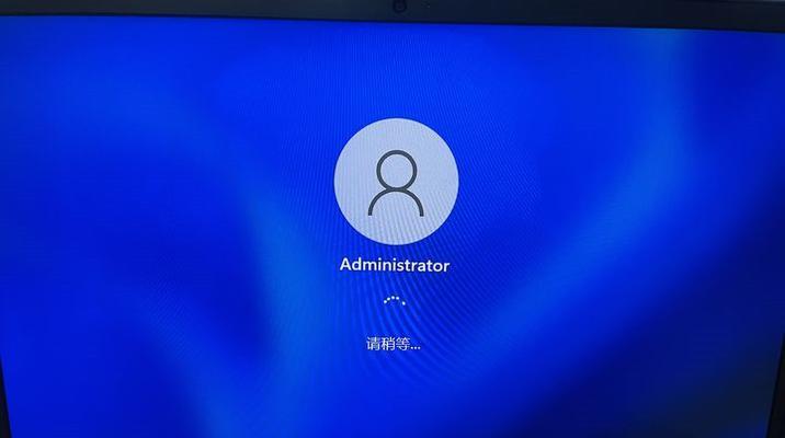Win11操作指南（Win11系统中修改账户名字的步骤和注意事项）  第1张
