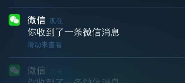 解决显示器蓝牙断开问题的方法（如何处理蓝牙断开导致的显示器连接问题）  第1张