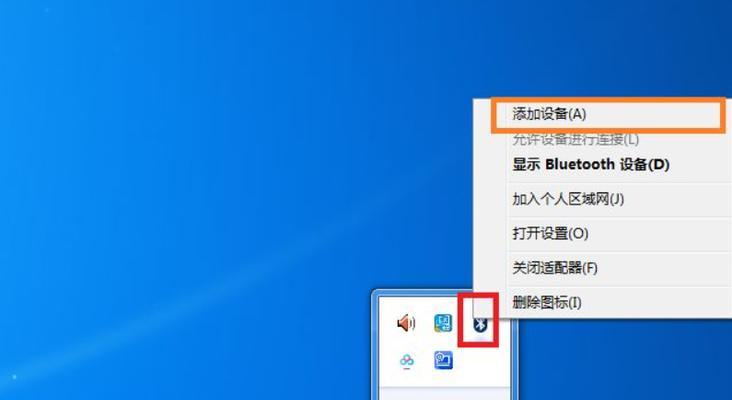 解决显示器蓝牙断开问题的方法（如何处理蓝牙断开导致的显示器连接问题）  第3张