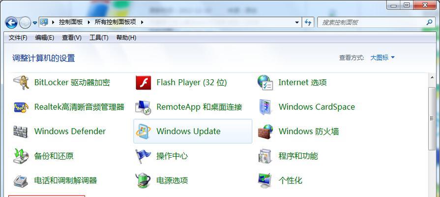 电脑忘记关机怎么办（遇到电脑忘记关机的情况）  第2张