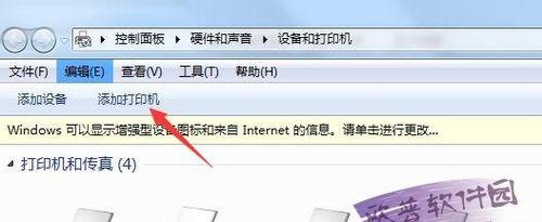解决打印机无法选择驱动的问题（探索常见的打印机驱动选择问题及解决方法）  第2张