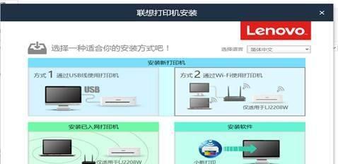 解决打印机无法选择驱动的问题（探索常见的打印机驱动选择问题及解决方法）  第3张