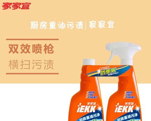 鲜柠檬清洗油烟机，快速又环保（以天然鲜柠檬为主要成分）  第3张
