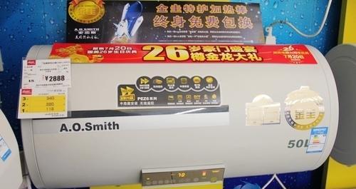 夏普燃气热水器报警故障解决方法（热水器报警器响）  第3张