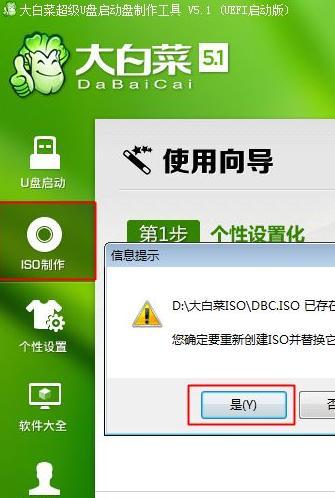 如何将开机画面修改为主题（以显示器为例）  第1张