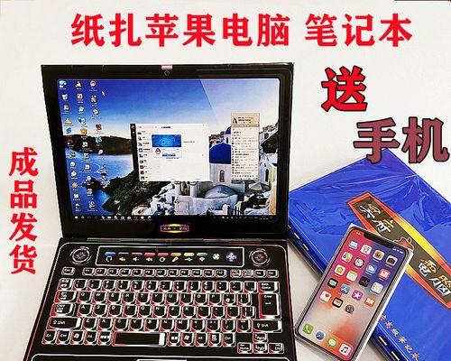 电脑卡顿的原因及解决方法（快速诊断电脑卡顿问题）  第1张