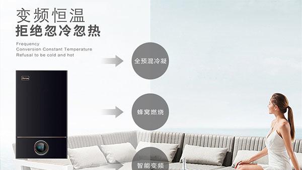 壁挂炉芯片故障的原因及解决方法（探究壁挂炉芯片故障的常见原因）  第1张