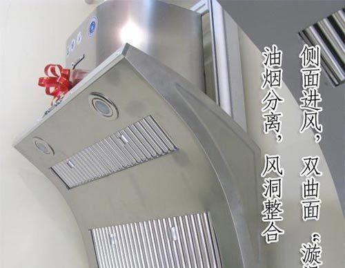 如何清洗油烟机的风叶（简单有效的清洁方法）  第3张