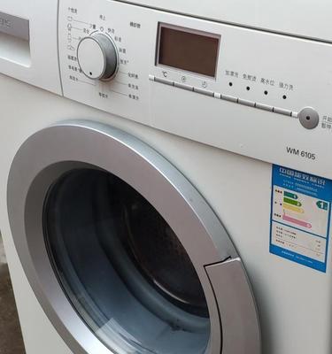 TCL洗衣机E2故障代码原因及维修方法解析（了解TCL洗衣机故障代码E2的原因）