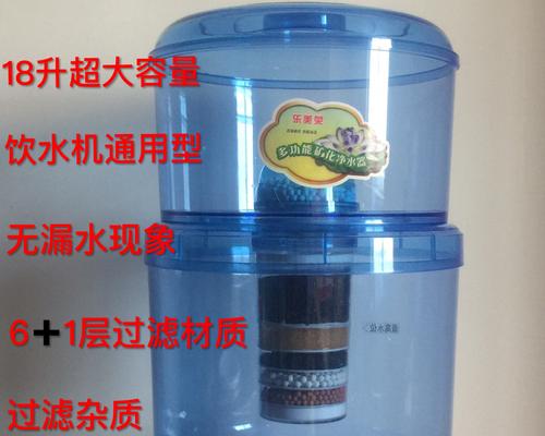 饮水机桶发霉的处理方法（轻松应对家中饮水机桶发霉问题）  第1张