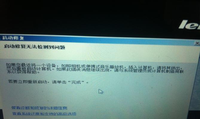 电脑频繁重启的原因及解决方法（探究电脑频繁重启的背后原因）  第1张